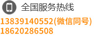  13803912403
